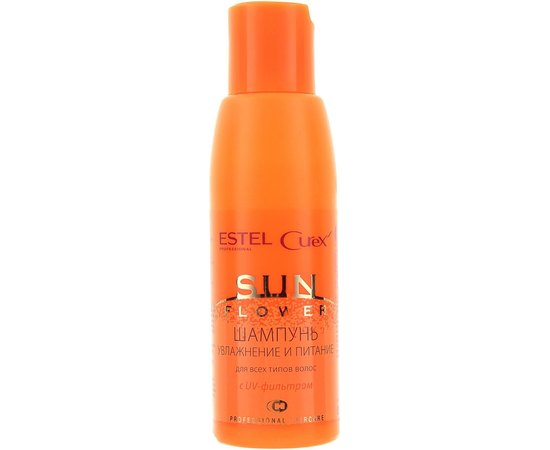 Estel Professional Curex Sunflower - Косметичний набір"SunFlower", фото _ab__is.image_number.default