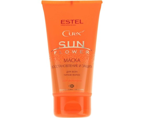 Estel Professional Curex Sunflower - Косметичний набір"SunFlower", фото _ab__is.image_number.default