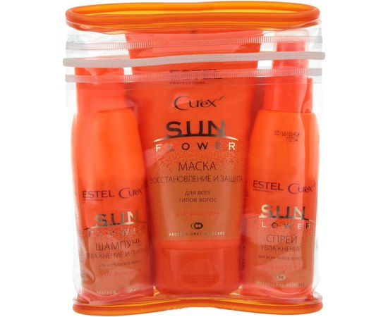 Estel Professional Curex Sunflower - Косметичний набір"SunFlower", фото _ab__is.image_number.default