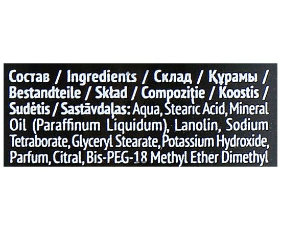 Estel Professional Alpha Homme Pro Крем для гоління, 400 мл, фото _ab__is.image_number.default