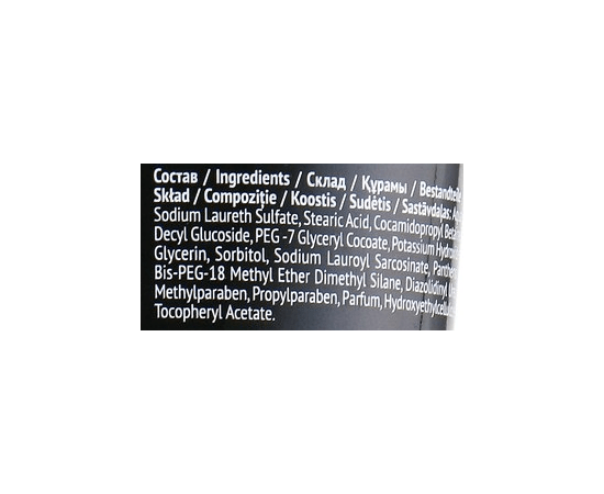 Крем для бритья пенный Estel Professional Alpha Homme Pro, 250 ml, изображение 3