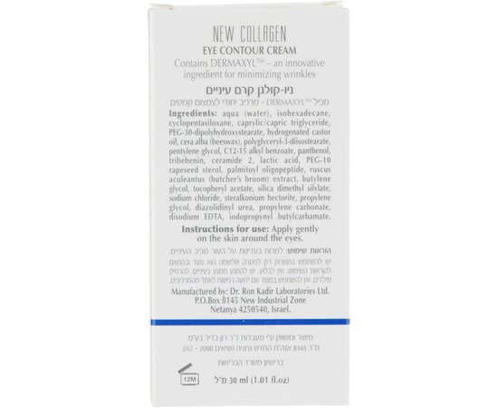 Крем для кожи вокруг глаз Dr. Kadir New Collagen Eye Contour Cream, 30 ml, изображение 5