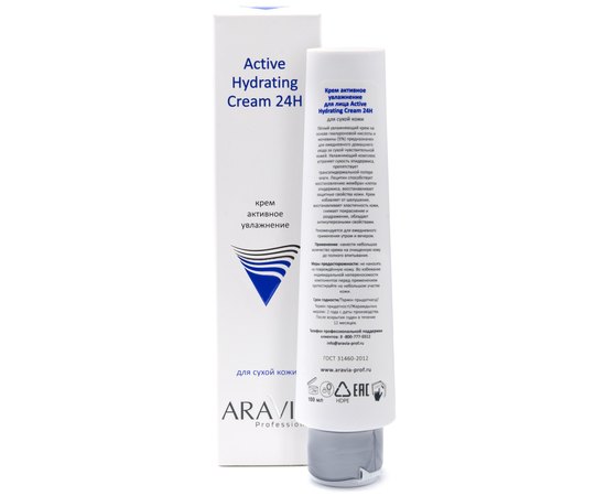 Крем для лица активное увлажнение Aravia Professional Active Hydrating Cream 24H, 100 ml, изображение 2