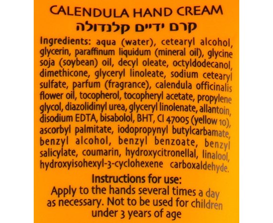 Крем для рук с календулой Dr. Kadir Calendula Hand Cream, 100 ml, изображение 3