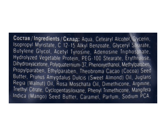 Estel Professional Sun Flower - SOL/3 Крем для засмаги Chocolate Season, 15 мл, фото _ab__is.image_number.default