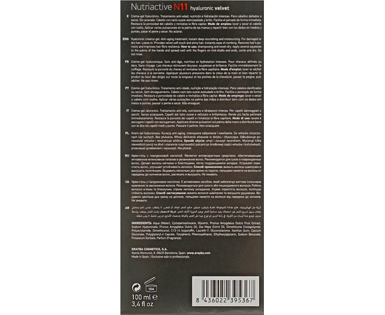 Крем-гель с гиалуроновой кислотой Erayba NC11 Nutriactive Advanced Nourishing Hyaluronic Velvet, 100 ml, изображение 3