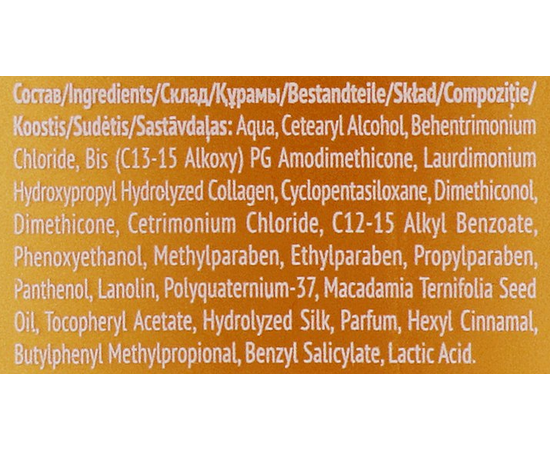 Estel Professional Otium Twist - Крем-маска для кучерявого волосся, 300 мл, фото _ab__is.image_number.default