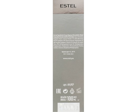 Крем-паста матовый эффект Estel Professional Alpha Homme, 100 ml, изображение 3