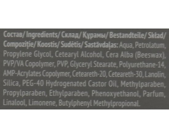 Крем-паста матовый эффект Estel Professional Alpha Homme, 100 ml, изображение 4