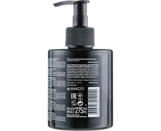 Estel Professional Alpha Homme Крем після гоління, 50 мл, фото _ab__is.image_number.default