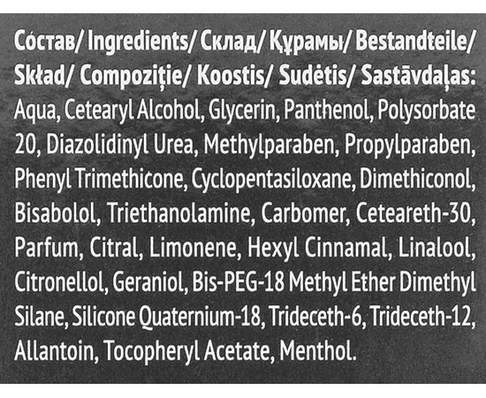 Estel Professional Alpha Homme Крем після гоління, 50 мл, фото _ab__is.image_number.default
