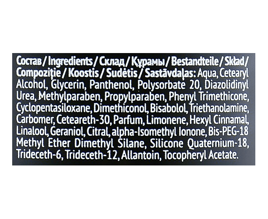 Estel Professional Alpha Homme Pro Крем після гоління, 275 мл, фото _ab__is.image_number.default