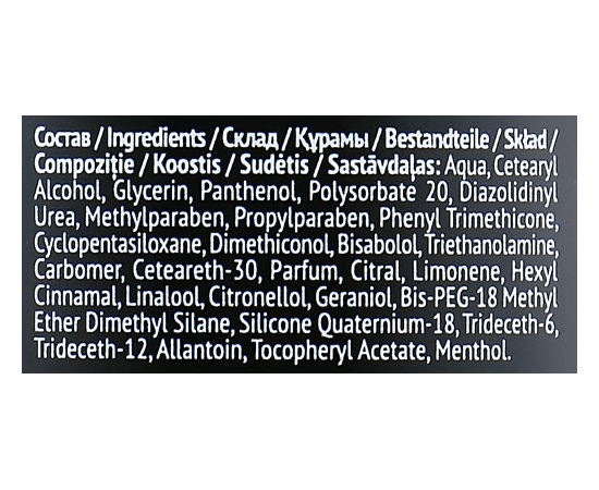 Крем после бритья охлаждающий Estel Professional Alpha Homme Pro, 275 ml, изображение 3