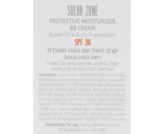 Dr. Kadir Solar Zone Protective BB Cream SPF30 Зволожуючий захисний крем з тоном, 75 мл, фото _ab__is.image_number.default