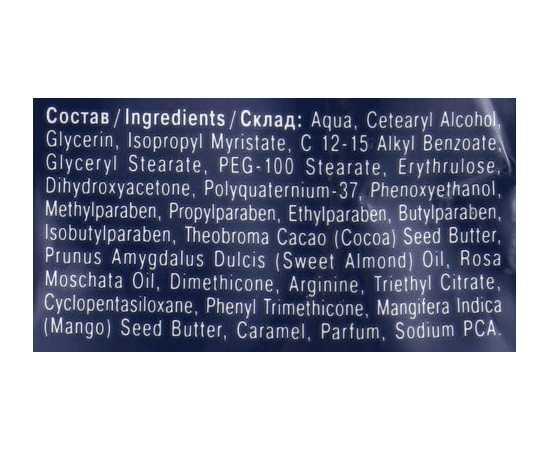 Estel Professional Sun Flower - SOL/6 Крем-закріплювач після засмаги Stay Brown, 15 мл, фото _ab__is.image_number.default