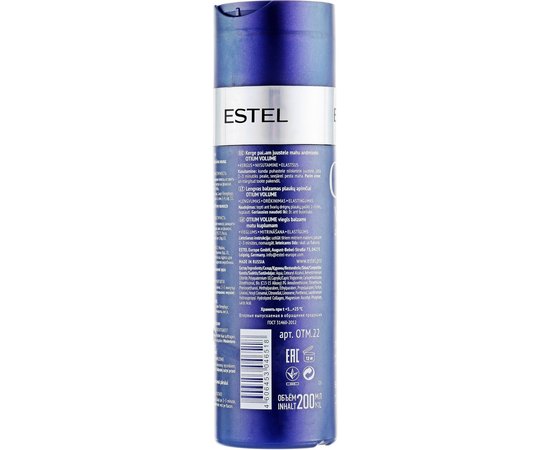 Estel Professional Otium Volume - Легкий-бальзам для об'єму волосся, 200 мл, фото _ab__is.image_number.default