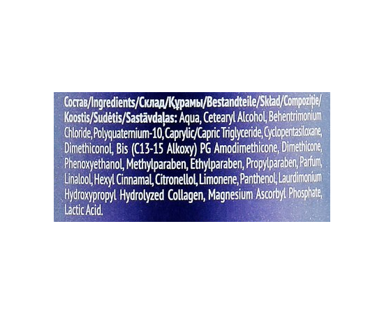 Estel Professional Otium Volume - Легкий-бальзам для об'єму волосся, 200 мл, фото _ab__is.image_number.default