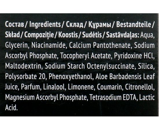 Estel Professional Alpha Homme Лосьйон після гоління для чутливої шкіри, 100 мл, фото _ab__is.image_number.default