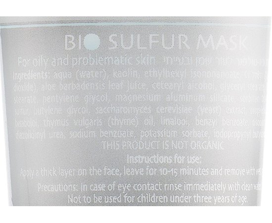 Dr. Kadir Bio-Sulfur Mask For Problematic Skin Маска Біо-Сірка для проблемної шкіри, 75 мл, фото _ab__is.image_number.default