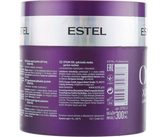 Estel Professional Otium XXL Power-маска для довгого волосся, 300 мл, фото _ab__is.image_number.default