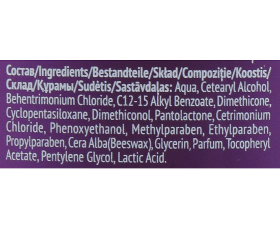 Estel Professional Otium XXL Power-маска для довгого волосся, 300 мл, фото _ab__is.image_number.default