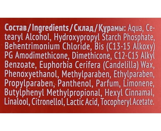 Estel Professional Curex Color Save - Маска для фарбованого волосся, 500 мл, фото _ab__is.image_number.default