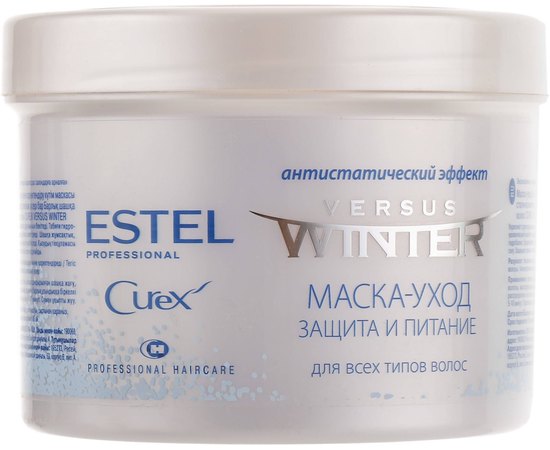 Маска-уход Защита и питание с антистатическим эффектом для всех типов волос Estel Professional Curex Versus Winter, 500 ml