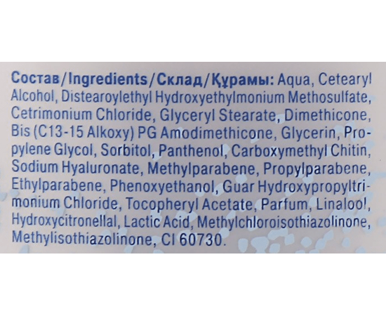 Маска-уход Защита и питание с антистатическим эффектом для всех типов волос Estel Professional Curex Versus Winter, 500 ml, изображение 3