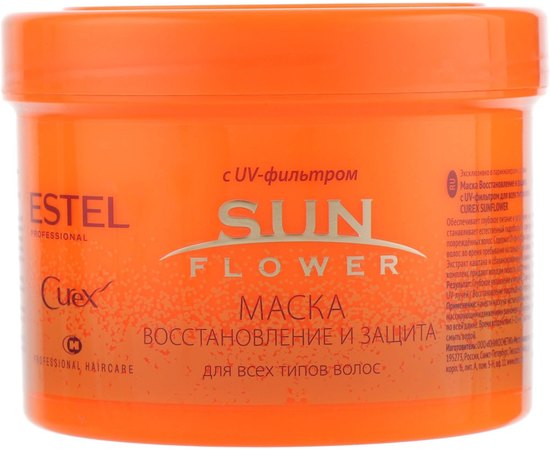 Маска Восстановление и защита с UV-фильтром Estel Professional Curex Sunflower, 500 ml