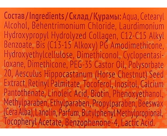 Estel Professional Curex Sunflower  Маска «Відновлення та захист з UV-фільтром", 500 мл, фото _ab__is.image_number.default