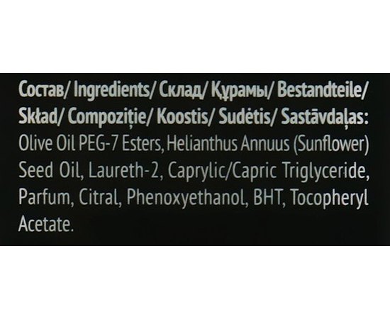 Estel Professional Alpha Homme Масло для гоління, 50 мл, фото _ab__is.image_number.default