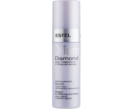 Estel Professional Otium Diamond Crystal Fluid - Масло для гладкості і блиску волосся, 100 мл, фото _ab__is.image_number.default Estel Professional Otium Diamond Crystal Fluid - Масло для гладкості і блиску волосся, 100 мл, фото _ab__is.image_number.default