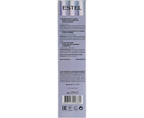Estel Professional Otium Diamond Crystal Fluid - Масло для гладкості і блиску волосся, 100 мл, фото _ab__is.image_number.default Estel Professional Otium Diamond Crystal Fluid - Масло для гладкості і блиску волосся, 100 мл, фото _ab__is.image_number.default