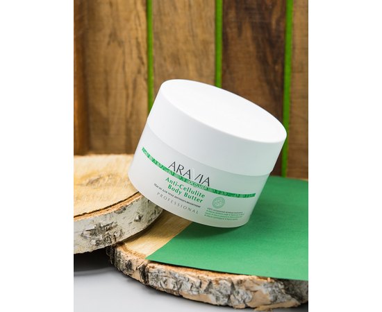 Aravia Organic Anti-Cellulite Body Butter Масло для тіла антицелюлітне, 150 мл, фото _ab__is.image_number.default