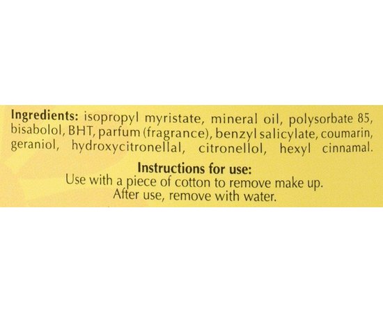 Масло гидрофильное очищающие Dr. Kadir Hydrophylic Oil, 250 ml, изображение 3