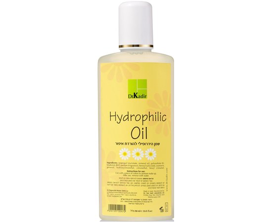 Олія гідрофільна очищаюча Dr. Kadir Hydrophylic Oil, 250 ml, фото 