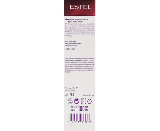 Estel Professional Prima Blonde - Масло-догляд для світлого волосся, 100 мл, фото _ab__is.image_number.default
