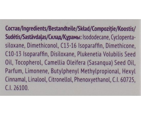 Estel Professional Prima Blonde - Масло-догляд для світлого волосся, 100 мл, фото _ab__is.image_number.default