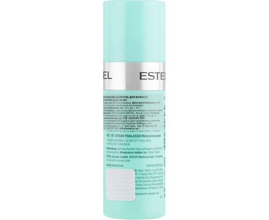 Минеральный шампунь для волос Estel Professional Otium Thalasso Mineral Shampoo, 250 ml, изображение 2