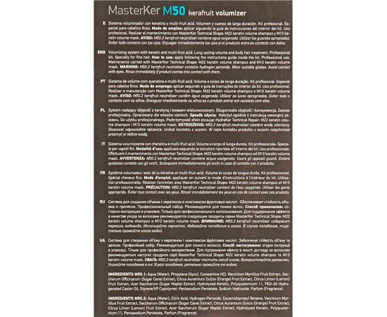 Erayba M50 Masterker Kerafruit - Набір для створення об'єму: лосьйон + нейтралізатор, 2 х 150 мл, фото _ab__is.image_number.default