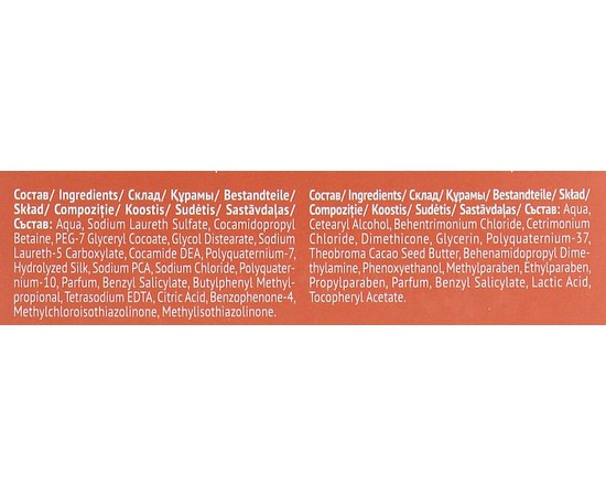 Набор для волос Estel Professional Otium Color Life, изображение 5