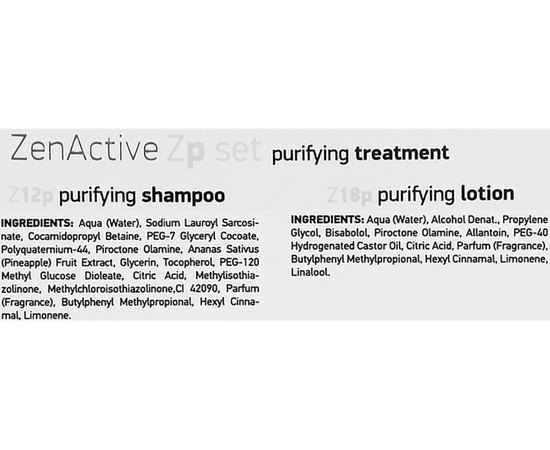 Erayba - Набір"Проти лупи", фото _ab__is.image_number.default