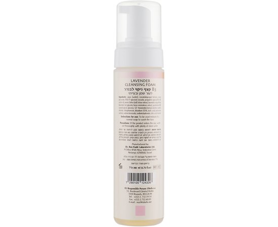 Очищаюча пінка з лавандою для проблемної шкіри Dr. Kadir B3 Lavender Cleansing Foam For Problematic Skin, 200 ml, фото _ab__is.image_number.default
