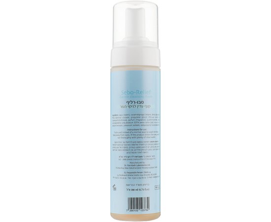 Очищающая пенка Себорельеф Dr. Kadir Sebo-relief gentle cleansing foam, 200 ml, изображение 4