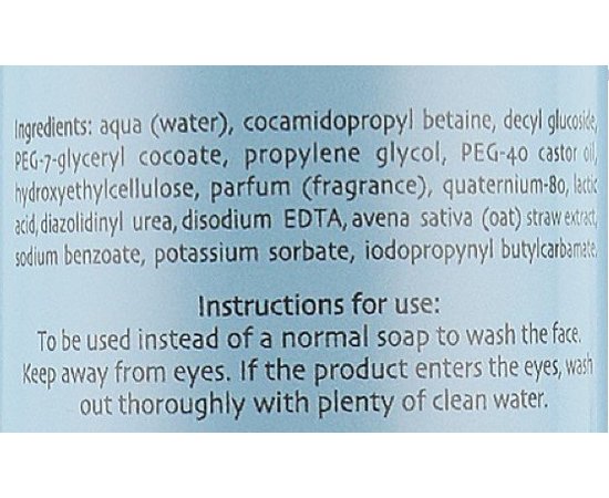 Очищающая пенка Себорельеф Dr. Kadir Sebo-relief gentle cleansing foam, 200 ml, изображение 5