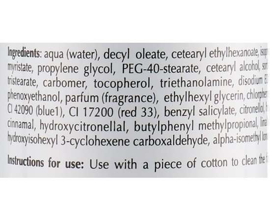 Очищающее молочко для всех типов кожи Dr. Kadir All Skin Types Cleansing Milk, 250 ml, изображение 5