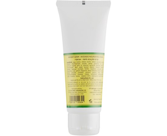 Питательный крем с маслом Зародышей пшеницы и Авокадо Dr. Kadir Wheat Germ Oil And Avocado Nourishing Cream, 75 ml, изображение 3