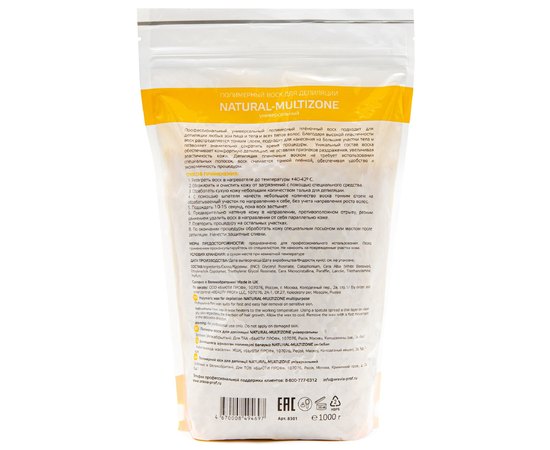 Aravia Professional NATURAL-MULTIZONE Полімерний віск для депіляції універсальний, 1000 г, фото _ab__is.image_number.default