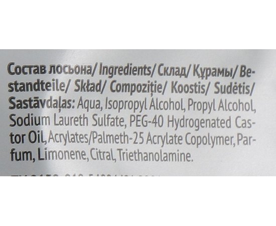 Салфетки влажные для удаления краски с кожи Estel Professional M'Use, 20 шт, изображение 2