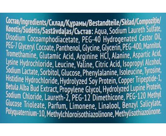 Шампунь-активатор стимулирующий рост волос Estel Professional Otium Unique, 250 ml, изображение 3